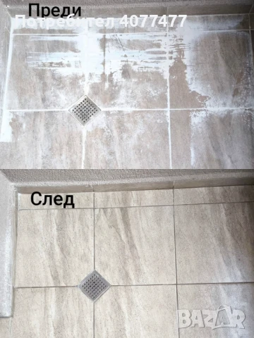 Професионално Почистване , снимка 11 - Други почистващи услуги - 51178455