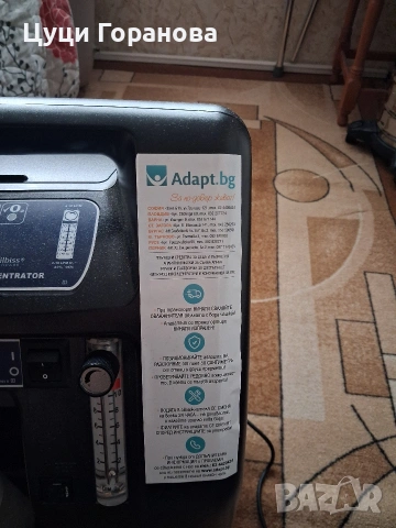 Кислороден концентратор 10 л.