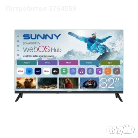 Телевизор Sunny SN32HMLN-W02S – 32" LED Smart TV с WebOS, Wi-Fi и DVB-T2/C/S2, снимка 5 - Телевизори - 53078254