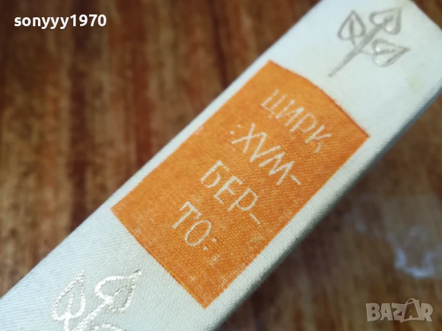 ЦИРК УМБЕРТО-РОМАН 2507250824, снимка 6 - Художествена литература - 51135560