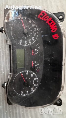 Километраж за Fiat Fiorino - 5550011005