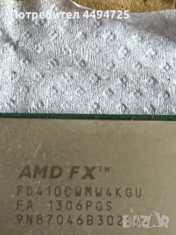 Процесори, снимка 9 - Процесори - 50570198