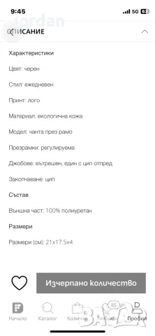 оригинална мъжка чанта-Calvin Klein, снимка 4 - Чанти - 55799339