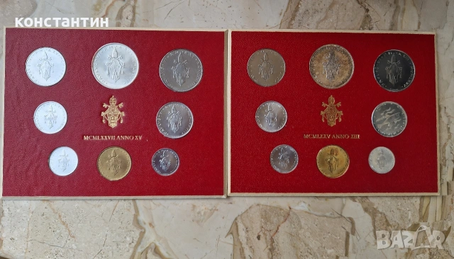 2 броя сет монети Ватикана+сребро