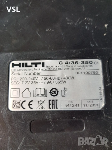 Бързо зарядно Hilti C4/36-350, снимка 5 - Други инструменти - 53536580
