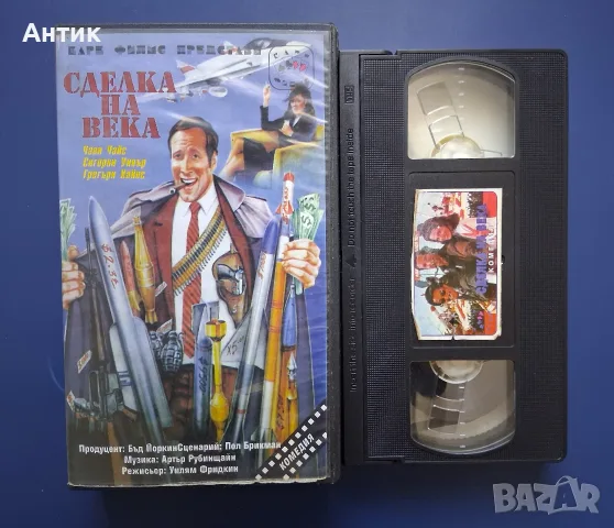 Видеокасети VHS Филми , снимка 3 - Други жанрове - 55971487