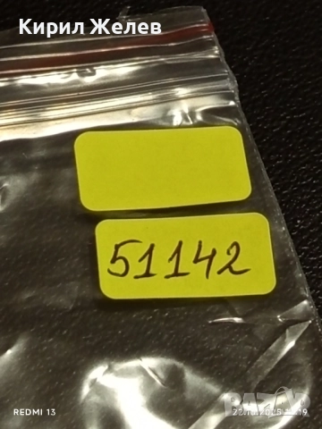 Стара рядка снимка картичка на ПОП ИКОНАТА Michael Jackson за КОЛЕКЦИЯ 51142, снимка 8 - Колекции - 52144977