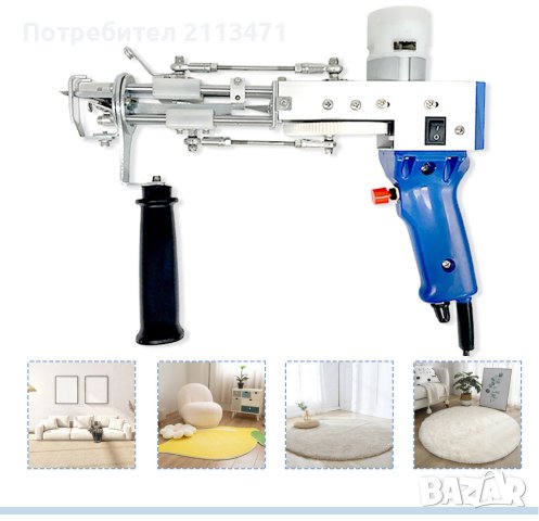 Пистолет за Килими / Електрически пистолет за тъфтинг на килими, снимка 7 - Други - 40284410