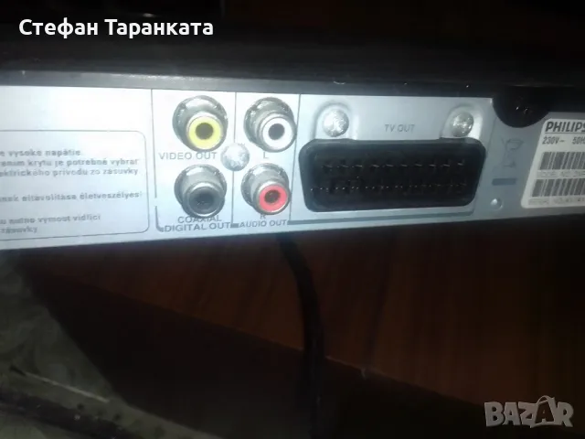 DVD player player Phillips , снимка 10 - Плейъри, домашно кино, прожектори - 47740984