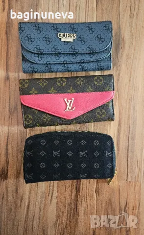 Дамски портмонета