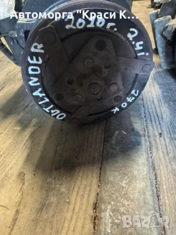 AKS2000A407C компресор за климатик Mitsubishi Outlander 2010г. 2.4i