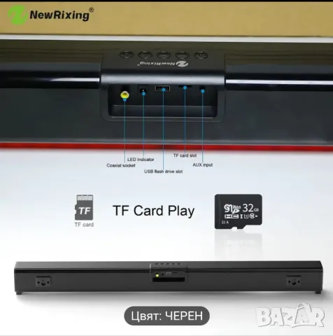 саундбар чисто нов последен модел , снимка 12 - Bluetooth тонколони - 48141036