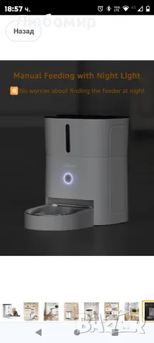 Автоматична хранилка за котки, 3 L котешка храна, Автоматична хранилка за котки с нощна светлина

, снимка 4 - За котки - 48179278