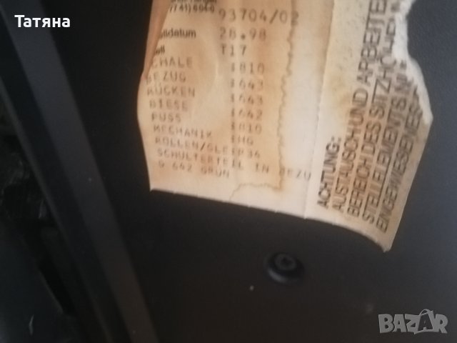 Офис стол висококачествен оригинален немски-Germany, снимка 5 - Столове - 41556623