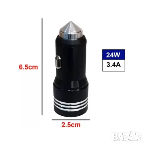 Зарядно за кола с два USB и три накрайника, снимка 3 - Аксесоари и консумативи - 55863777