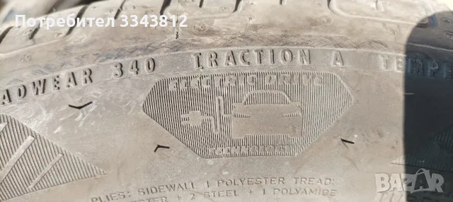 Гуми за електрически автомобил , снимка 3 - Гуми и джанти - 50112106