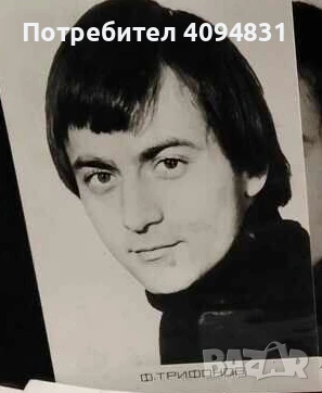 Актьори / Естрадни певци (изпълнители), снимка 5 - Колекции - 51236073