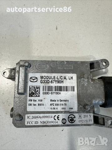 Блок за управление за Mazda CX-7 (2011) G33D-67Y90H, снимка 2 - Части - 53692250