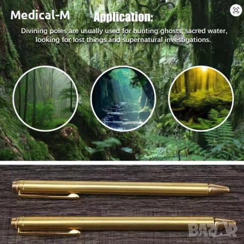 ПРОДАВАМ БАГЕТИ – РАЗТЯГАЩИ, ПОЗЛАТЕНИ, снимка 6 - Други ценни предмети - 52424384