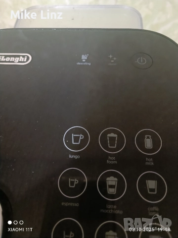 De'Longhi EN650.B Gran Latisima , снимка 9 - Кафемашини - 51990199