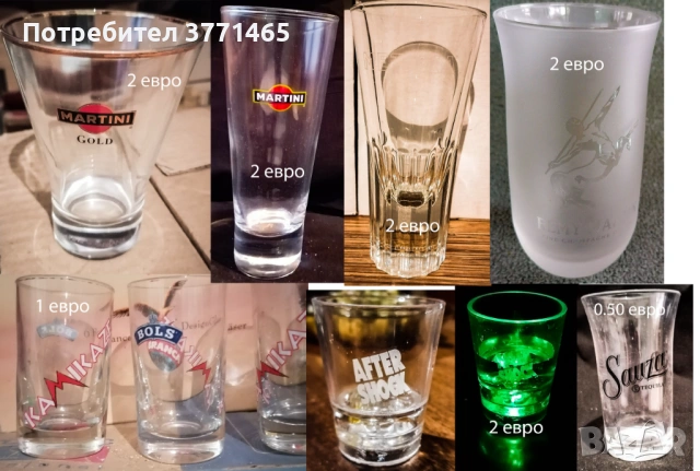 Рекламни чаши на безалкохолно, кафе, чай, вода, снимка 12 - Чаши - 52576008