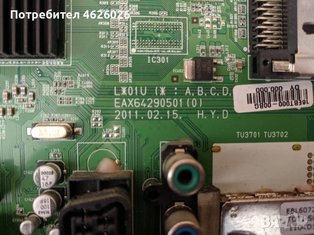 LG 32LK430N-EAX64272802/0/-EAX63985401/8-3PEGA20003A-R LGIT PNEC-D031 A REV-0.3-32/47V5_60HZ 6870C, снимка 8 - Части и Платки - 53262957