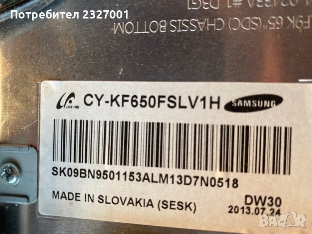 Main board BN41-01950C, снимка 3 - Части и Платки - 40324905