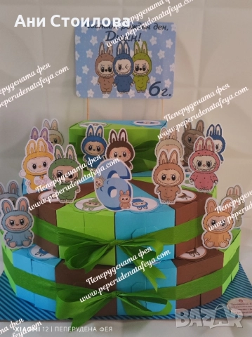 Картонена торта Лабубу 