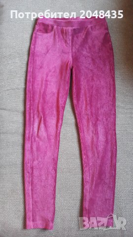 Джинсов клин