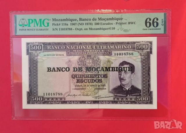 Мозамбик 500 ескудо 1967 година PMG 66