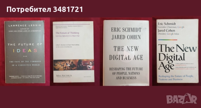 Наука, дигитализация на тялото и живота, статистика, физика - 28 книги, снимка 3 - Специализирана литература - 52504639