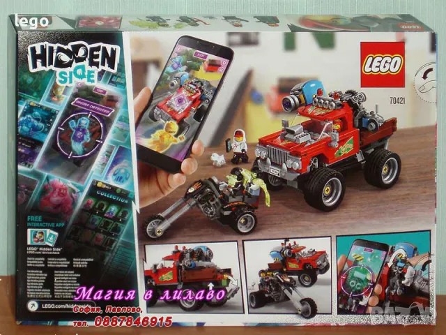 Продавам лего LEGO Hidden Side™ 70421 - Камионът за каскади на Ел Фуего , снимка 2 - Образователни игри - 47817676