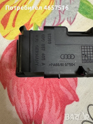 Пепелник задна лява врата за Ауди, Audi само за 20лв. 4b0857405a, снимка 5 - Части - 52521062