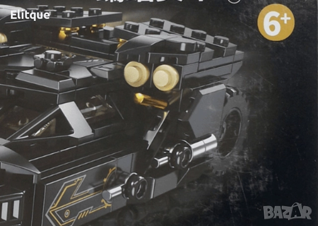 Конструктор-кола 322 части - Перфектен подарък за вашето дете, снимка 5 - Коли, камиони, мотори, писти - 52804791