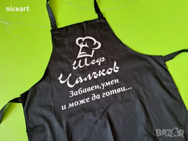 Работна престилка с надпис, снимка 12 - Фризьорски услуги - 49771375