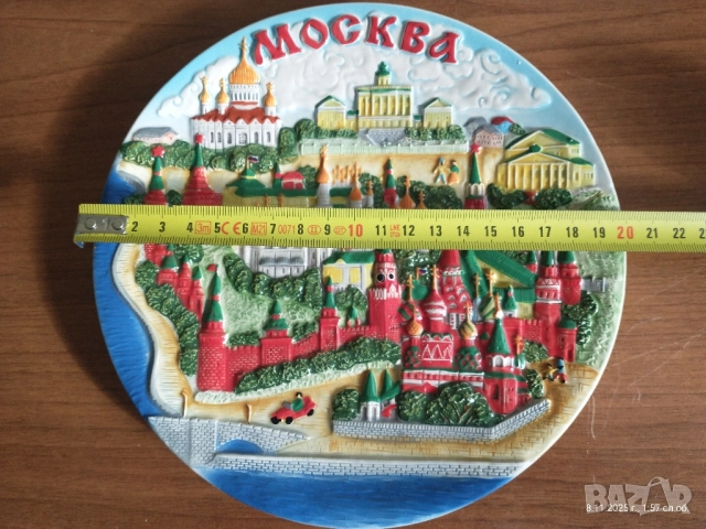 Нова, декоративна чиния "МОСКВА"-20 см., снимка 3 - Декорация за дома - 52342740