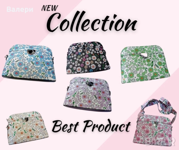 Красива дамска чанта за през рамо на цветя, снимка 8 - Чанти - 53206034