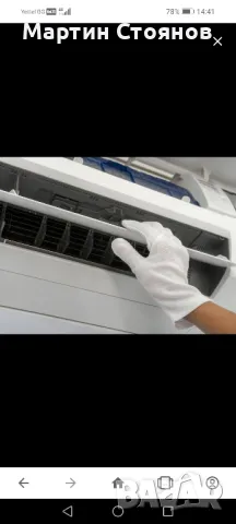 климатици, снимка 1