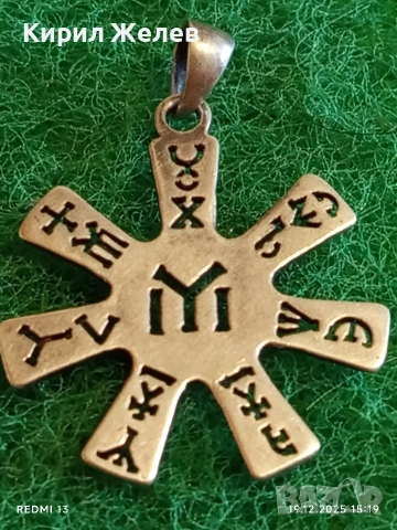 Сребърен медальон РОЗЕТАТА от ПЛИСКА майсторска ръчна изработка 28246, снимка 3 - Колиета, медальони, синджири - 52848306