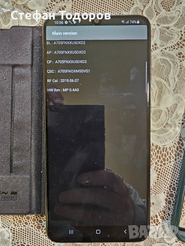 Самсунг галакси А70