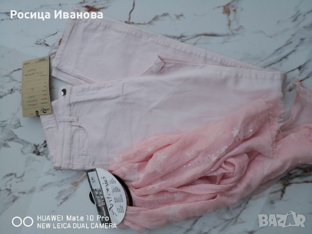 Нови розови дънки Caroll, снимка 1 - Панталони - 41880435