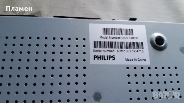 Сателитен приемник PHILIPS DSR 310, снимка 4 - Части и Платки - 47704997