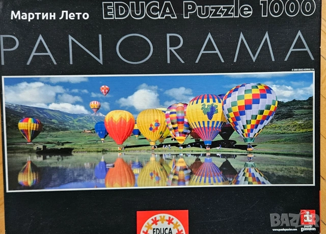 Панорамен пъзел Educа  1000 части , снимка 2 - Игри и пъзели - 53220710