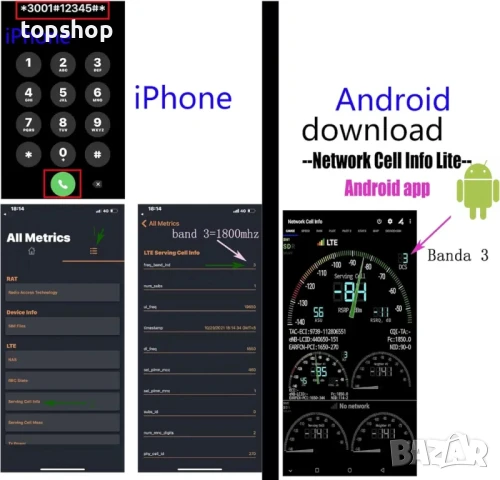 2G 3G 4G 900 1800 2100 MHz Band Усилвател на клетъчен сигнал Ретранслатор LTE GSM WCDMA, снимка 3 - Друга електроника - 50542373