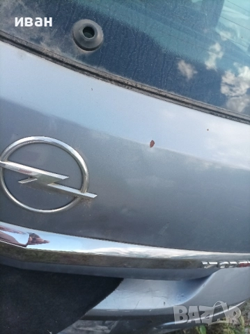 Заден капак за Опел Астра h . хечбек. 4/5 врати. 2005 год., снимка 7 - Части - 51794038