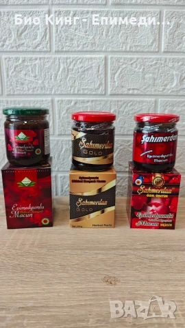 ОРИГИНАЛЕН ЕПИМЕДИУМ МАДЖУН Афродизиак - Темра / Сахимердан - Epimedyumlu Macun сексуален стимулант