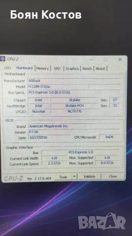 Mini PC/ITX Fractal Desing Node 202, снимка 6 - Геймърски - 56119535