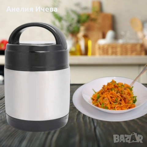 Термо кутия за храна 1л, снимка 3 - Кутии за храна - 51438861