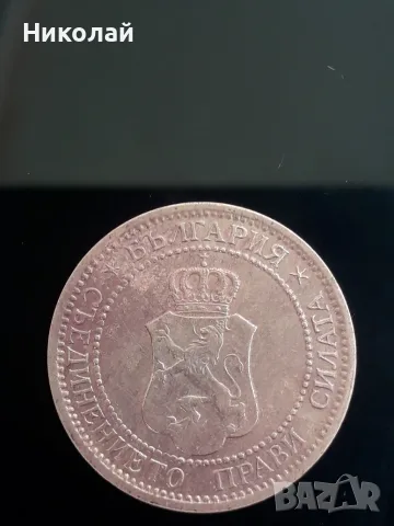 монета от 2 стотинки 1912г., снимка 2 - Нумизматика и бонистика - 55415288