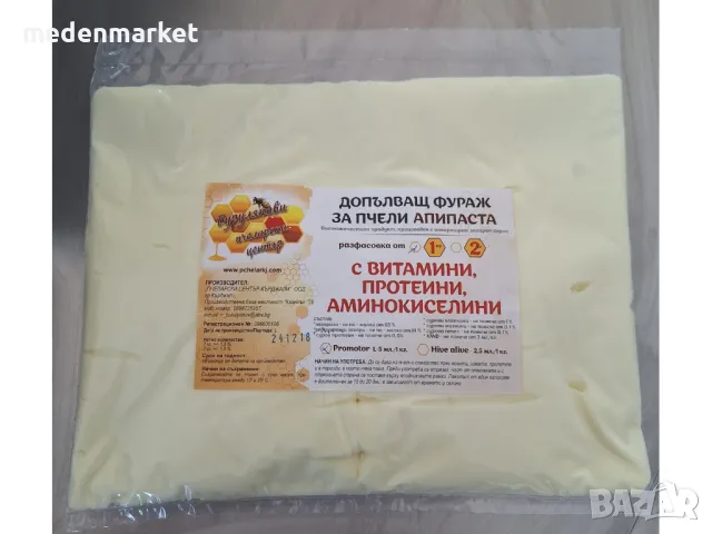 Храна за пчели - течна и твърда, снимка 6 - За пчели - 47060523